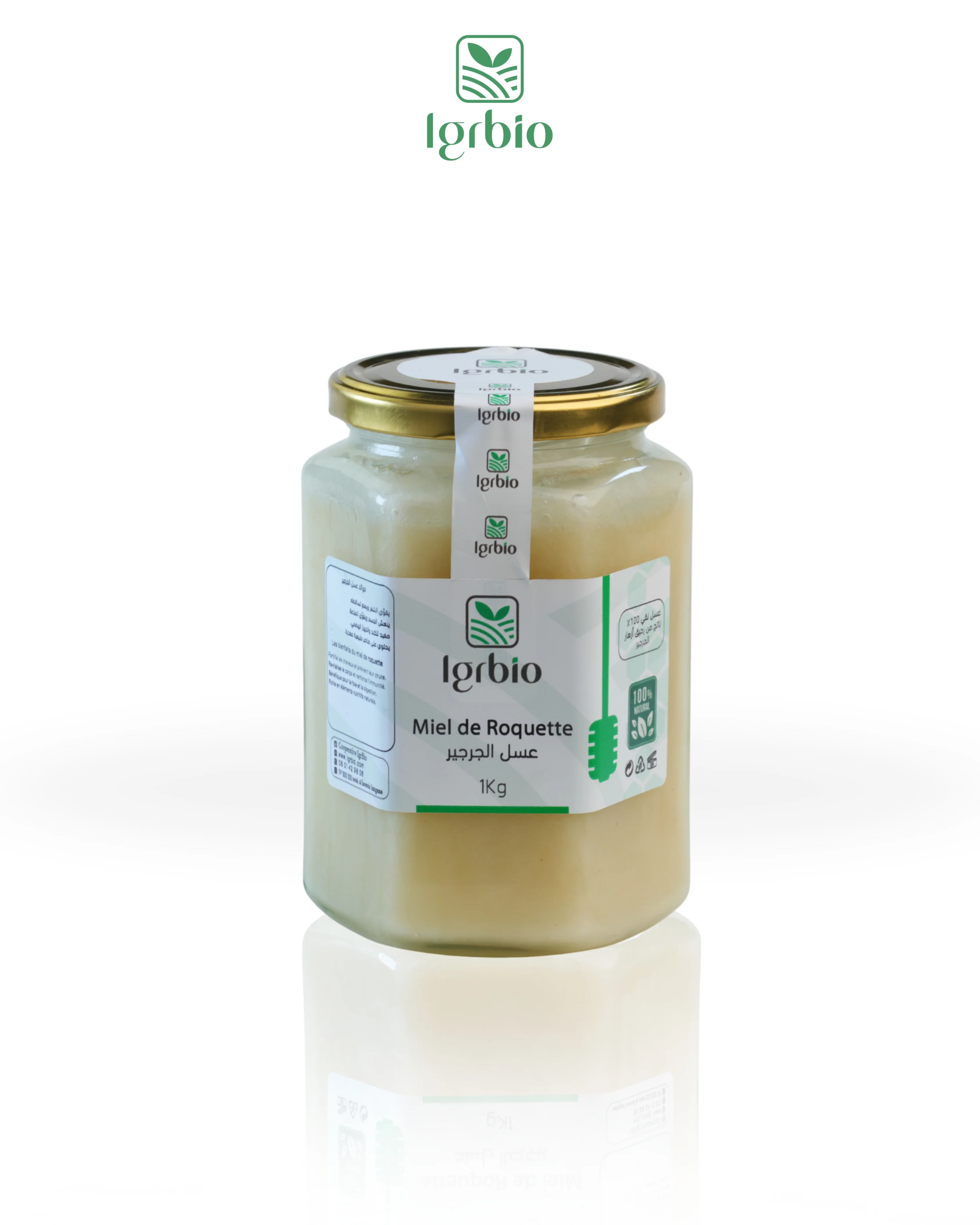 عسل الجرجير 1كغ