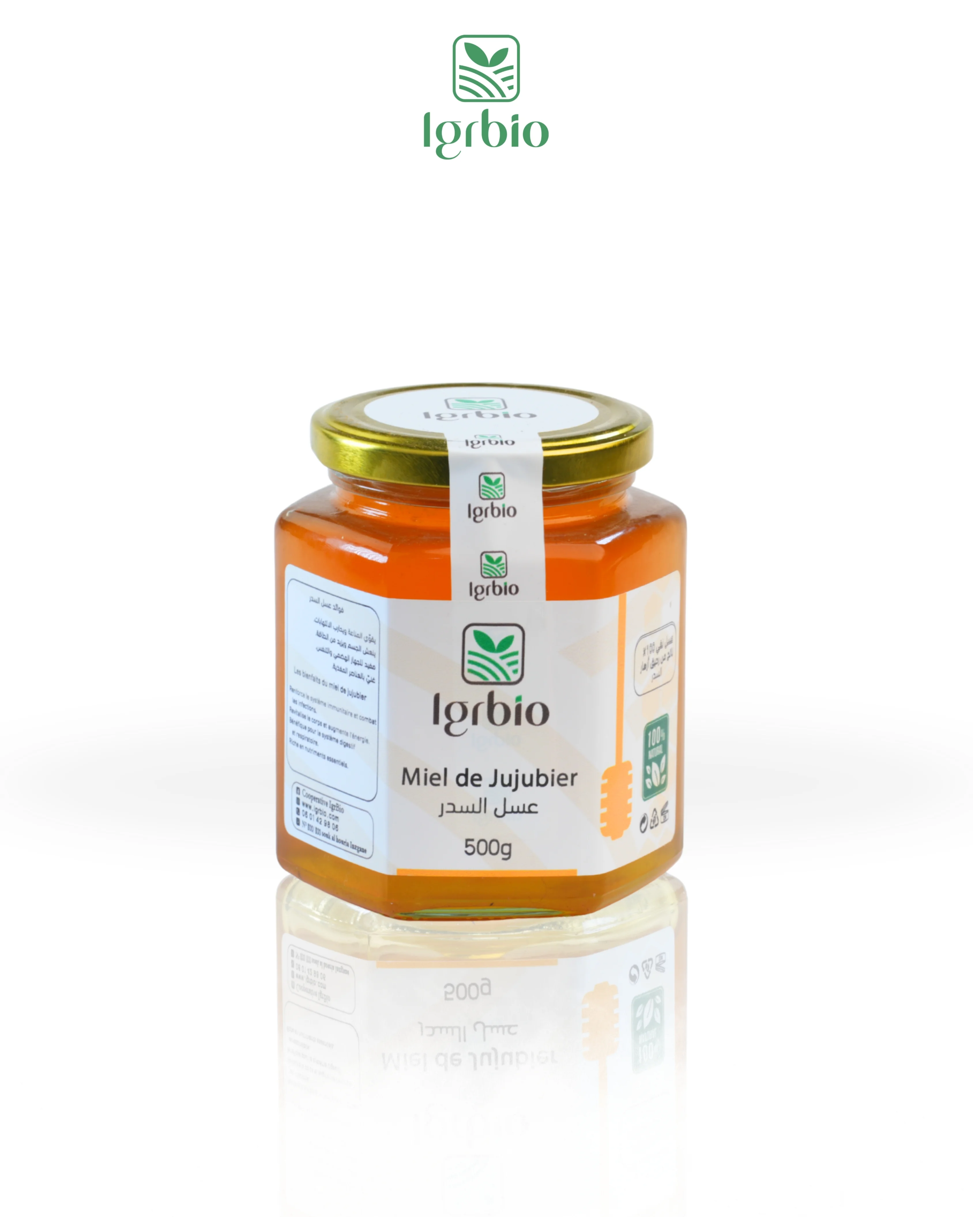 عسل السدر 500غ